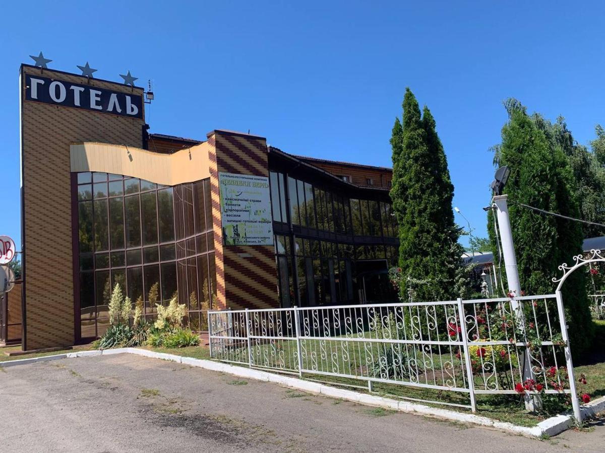 Hotel Complex Lenivaya Vera Novaki エクステリア 写真